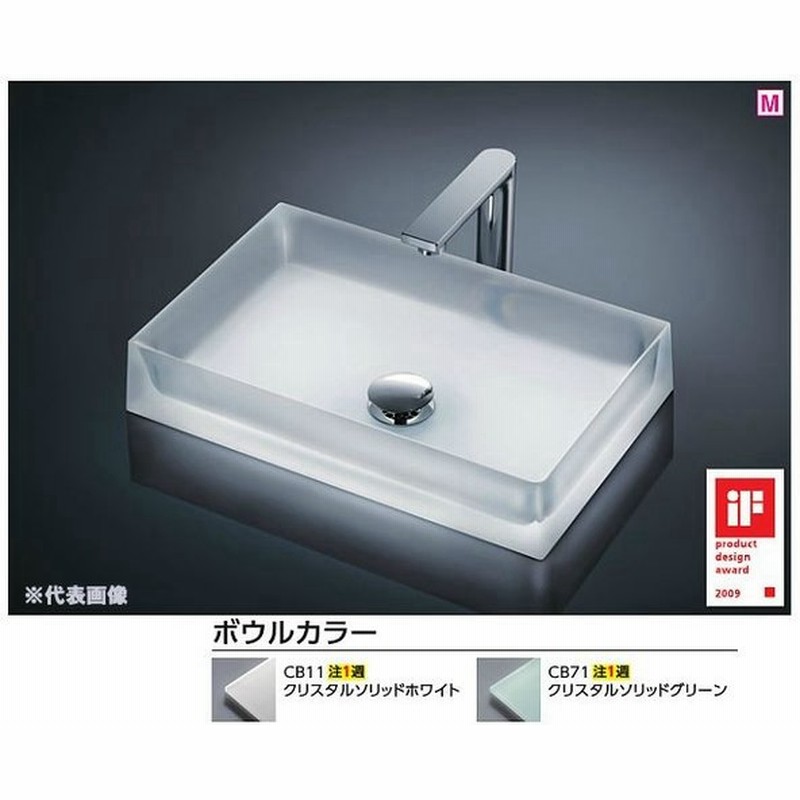 Toto カウンター式洗面器 Mr710 洗面器のみ クリスタルボウル 角形洗面器 ベッセル式 受注約1週 通販 Lineポイント最大0 5 Get Lineショッピング