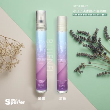 SPORTER  LITTLE DAILY小日子淡香露10ML-1瓶(布魯內爾)