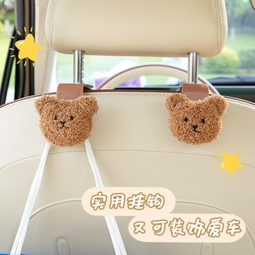 『現貨秒發』汽車掛鉤 車用椅背掛勾 車上掛鉤 汽車掛勾 椅背掛勾 汽車椅背掛勾 椅背掛鉤 車內掛勾 車用掛勾 車子掛鉤