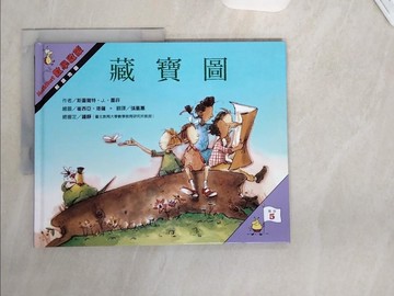 【書寶二手書T1／少年童書_TSG】藏寶圖-數學啟蒙_斯圖爾特 J. 墨菲(Stuart J. Murphy)作; 崔西亞.圖莎(Tricia Tusa)繪圖; 張凰蕙翻譯