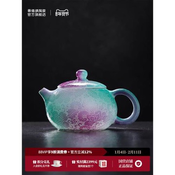 (免運)景德鎮陶瓷茶壺泡茶專用官方茶具手工扒花單壺高檔新款小茶壺送禮