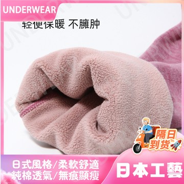 隔☀到店🔥一件可過冬發熱加厚保暖褲羊毛蠶絲秋褲護膝男士護腿駝絨褲冬季棉褲高腰打底褲女