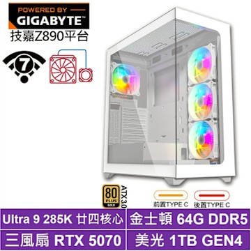 技嘉Z890平台[鳳頭鷹L94C]U9 285K/RTX 5070/64G/1TB_SSD
