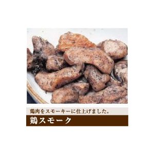 ポイント8倍相当 アルファフーズ株式会社 UAA食品　　鶏スモーク　４０g×５０P ※需要が高まっておりますため、お届けまでお時間がかかる場合がございます※