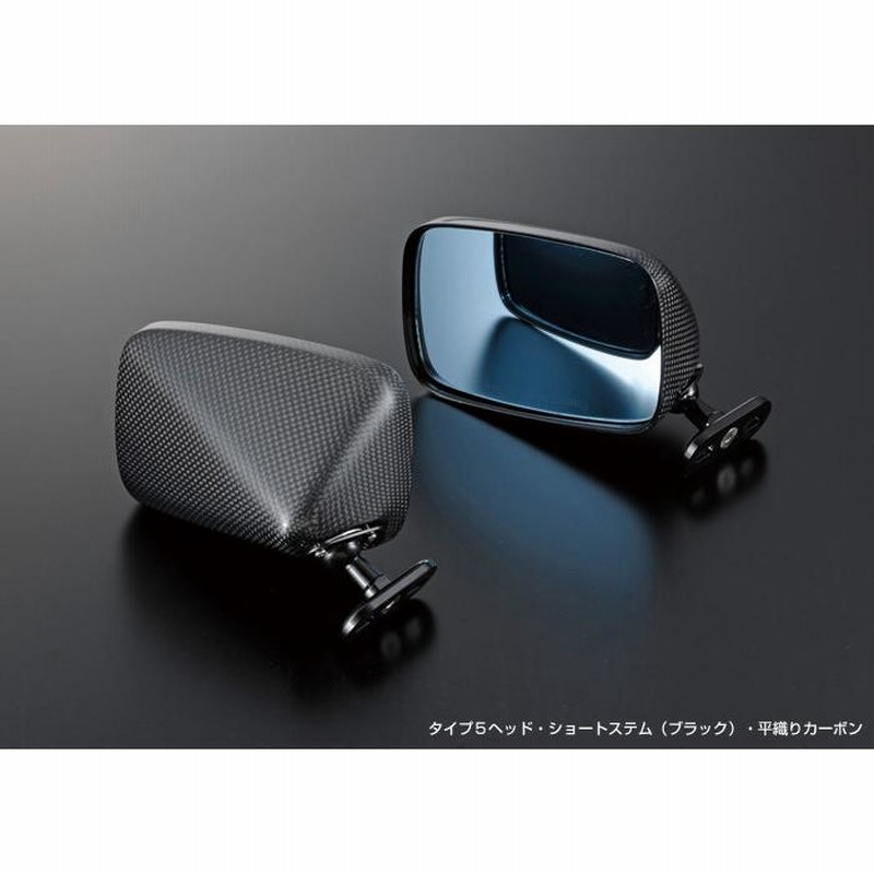 SIMOTAカーボンミラー、マジカルレーシングステー付き！ SIMOTA正規品