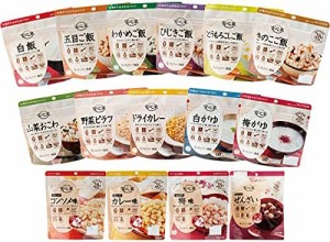 アルファー食品 安心米おこげ15種全部セット(安心米11種、おこげ4種)