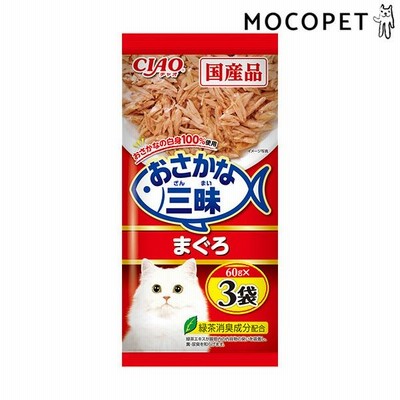[チャオ]CIAO おさかな三昧 まぐろ 60g×3袋 グロッサリーフード  ウェット  4901133834998 #w-166653-00-00