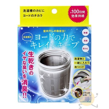 [$699免運] 日本 COGIT 碘離子洗衣槽消臭抗菌洗淨劑 28g ☆艾莉莎ELS☆