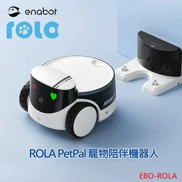 ROLA PetPal 寵物陪伴機器人 可加購 互動陪玩模組 互動餵食模組 台灣總代理  EBO-ROLA