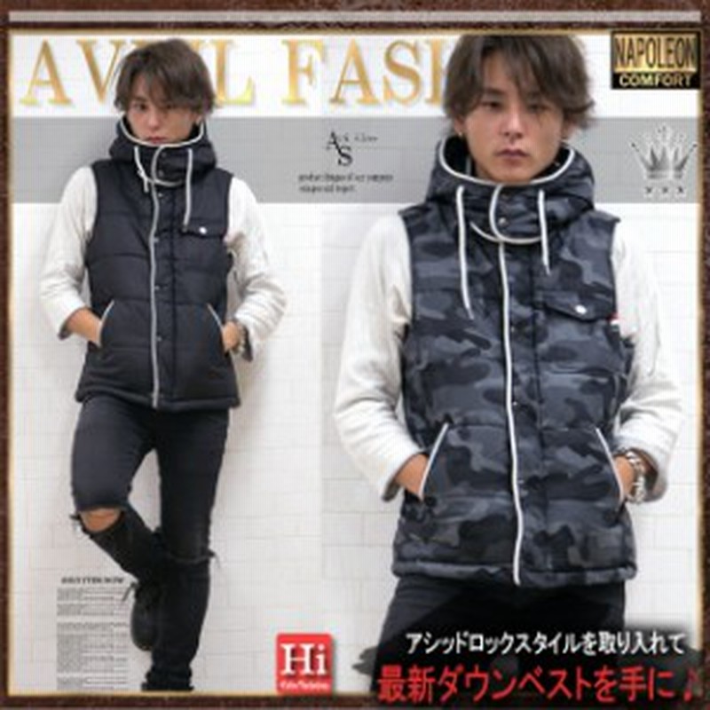 ダウン ベスト メンズ 中綿 ダウンベスト ブラック 黒 ネービー 迷彩 カモフラ 大きいサイズ 通販 Lineポイント最大6 0 Get Lineショッピング
