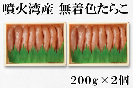  北のハイグレード食品認定の「無着色たらこ」といくらしょうゆ漬けセット（計480g）