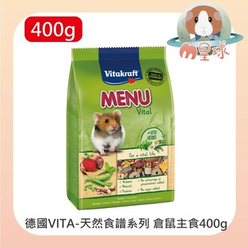 M星球 倉鼠飼料【德國Vitakraft】天然食譜倉鼠主食 400g