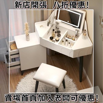錦巢現代簡約梳妝臺小戶型拐角收納櫃一體臥室墻角三角形化妝桌