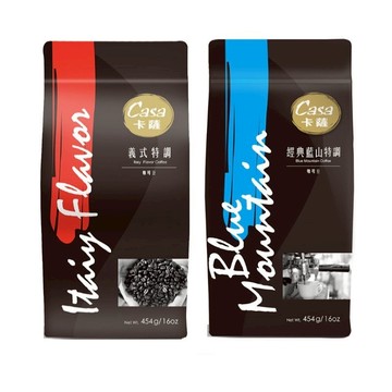 【蝦皮直營】Casa卡薩 特調咖啡豆系列 經典藍山/義式特調 454g/包