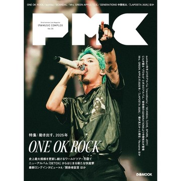 (全新，7-14日內出貨) 日文雜誌 PMC ぴあ MUSIC COMPLEX Vol.35 ONE OK ROCK