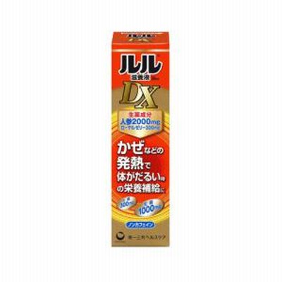 【指医薬部外品】第一三共ヘルスケア ルル滋養液DX 30ml