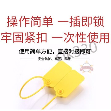 標-1 防僞扣 一次性標籤 防盜扣 防退換 吊牌防拆 卡扣 5刪