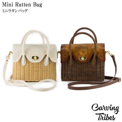 Ms rattan online bag