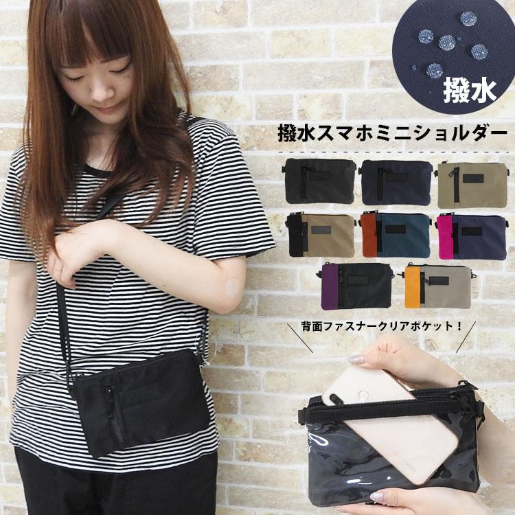 ボディバッグ メンズ ショルダー サコッシュ 撥水 ショルダー 肩掛け★