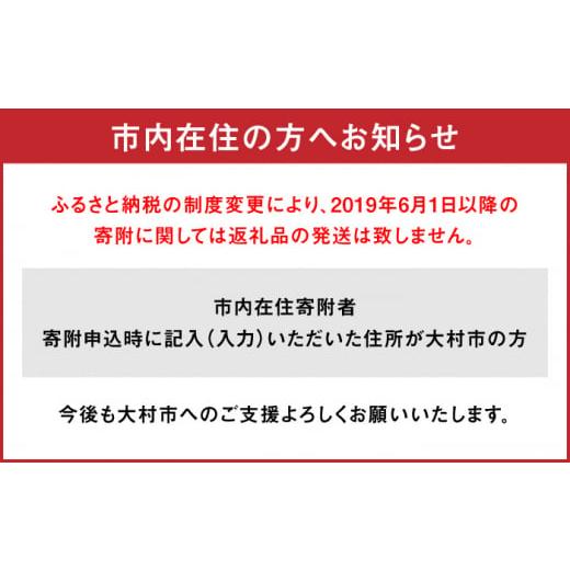 ふるさと納税 長崎県 大村市  ピーナツ 定期便 （1） 大村市 浦川豆店 [ACAB111]