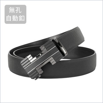 工字造型自動釦真皮皮帶[Z-435]