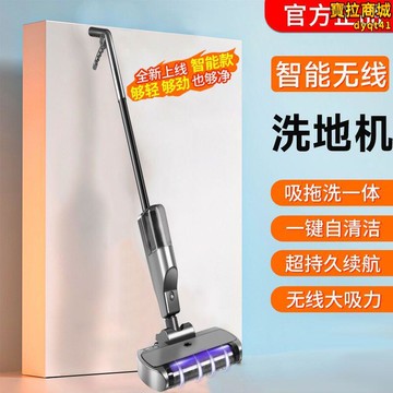 【新店熱銷】機拖地電動拖把洗拖吸一體機器人吸塵器家用