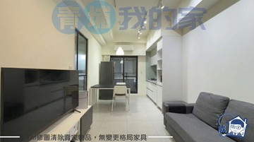 成實好房-日和花園A18公園溫馨裝潢1房車｜桃園市中壢區青商路