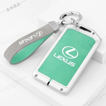 凌志翻毛皮鑰匙殼 適用於凌志卡片鑰匙套 Es200 金屬邊框 高檔鑰匙全包保護殼 男女下殺MO