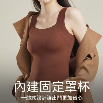 夏季含胸墊背心 內衣 打底衫 內搭衣 冰絲無痕雲朵裸感美背加肥加大女固定杯外穿女裝上衣
