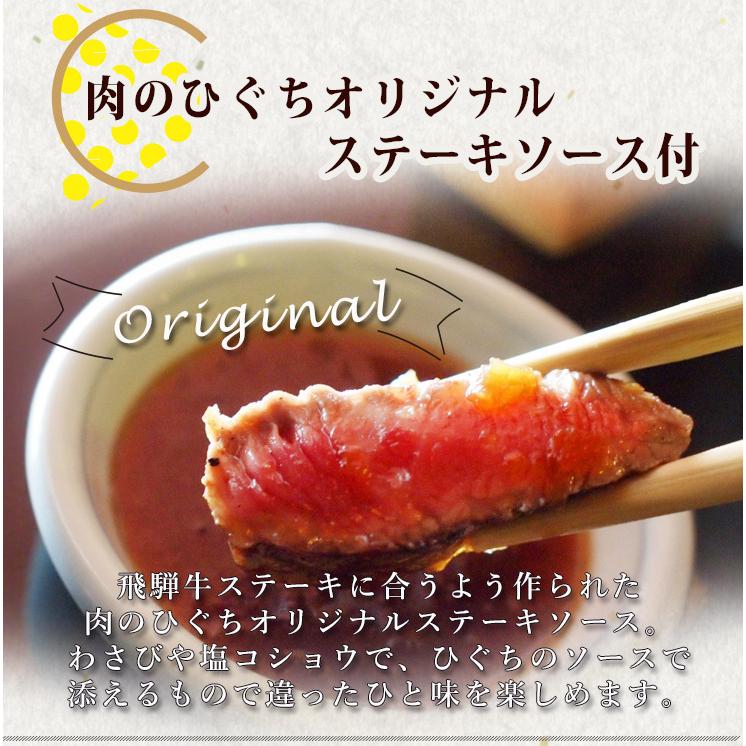 お歳暮 御歳暮 2023 肉 ギフト 焼肉 和牛  牛肉 飛騨牛 サーロイン ステーキ 150g位×2枚 A4〜A5等級 化粧箱入 牛肉 黒毛和牛 内祝 お祝