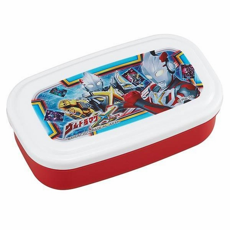 アウトレット セール】 お弁当箱 シール容器 ウルトラマンX 3個