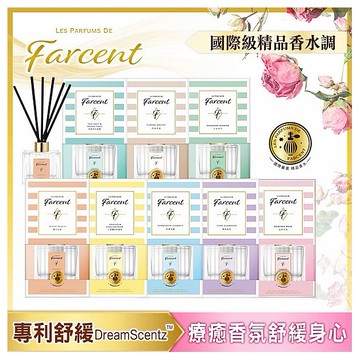 花仙子~香水室內擴香(120ml) 款式可選 香竹／芳香劑