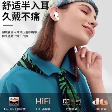新品上市!!熱門爆品！！2025華強北新款無線藍牙耳機主動降噪Pro2五代通用蘋果安卓