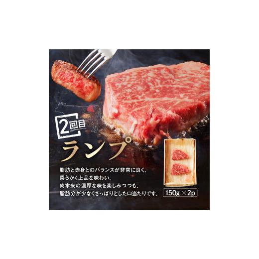 ふるさと納税 奈良県 三宅町  国産牛 ステーキ 2人前? セット 和牛 牛肉 冷蔵 肉 みすじ ランプ サーロイン 国産 おすすめ お取り寄せ ギフト プ…