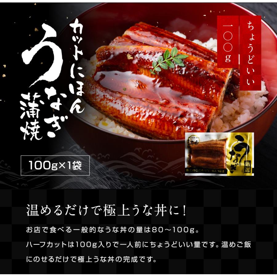 うなぎ 蒲焼き にほんうなぎ蒲焼き3種盛400g 台湾産 長焼200g カット100g 刻み100g タレ山椒付 食べ方ガイド付 化粧箱入 シールのし対応