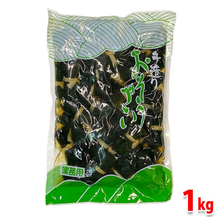 大つる　うす味昆布巻　1kg