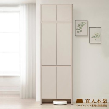 【直人木業】UL莫蘭迪奶油風高被櫥四門玄關櫃79公分