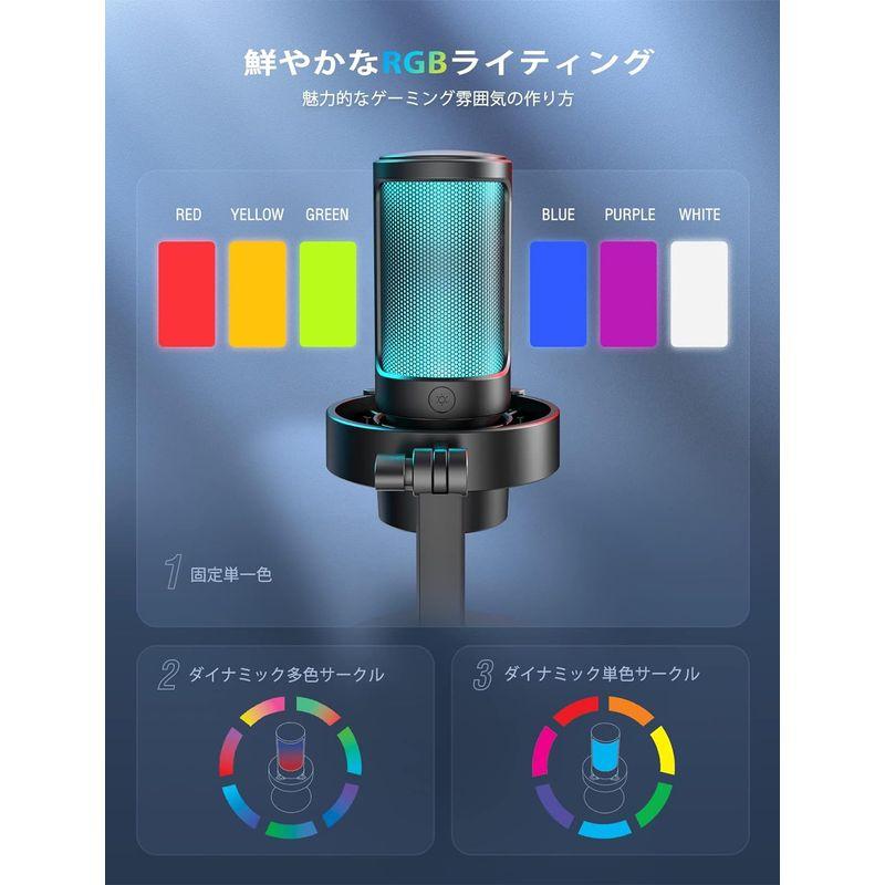 FIFINE ゲーミング マイク USB PC マイク ストリーミング ポッドキャスト レコーディング用 コンデンサー デスクトップコンピュ