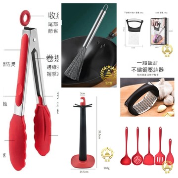 (居家專區+電子發票快速出) 矽膠廚具 不沾鍋專用 不沾鍋廚具 廚具 煎鏟 鍋鏟 湯勺 廚房用具 烘培用具