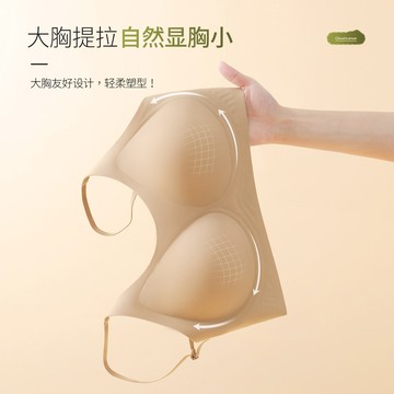 🚀虧本到貨🚀日本🇯🇵大碼薄款無痕大胸顯小內衣無鋼圈果凍膠軟支撐收副乳防下垂文胸罩