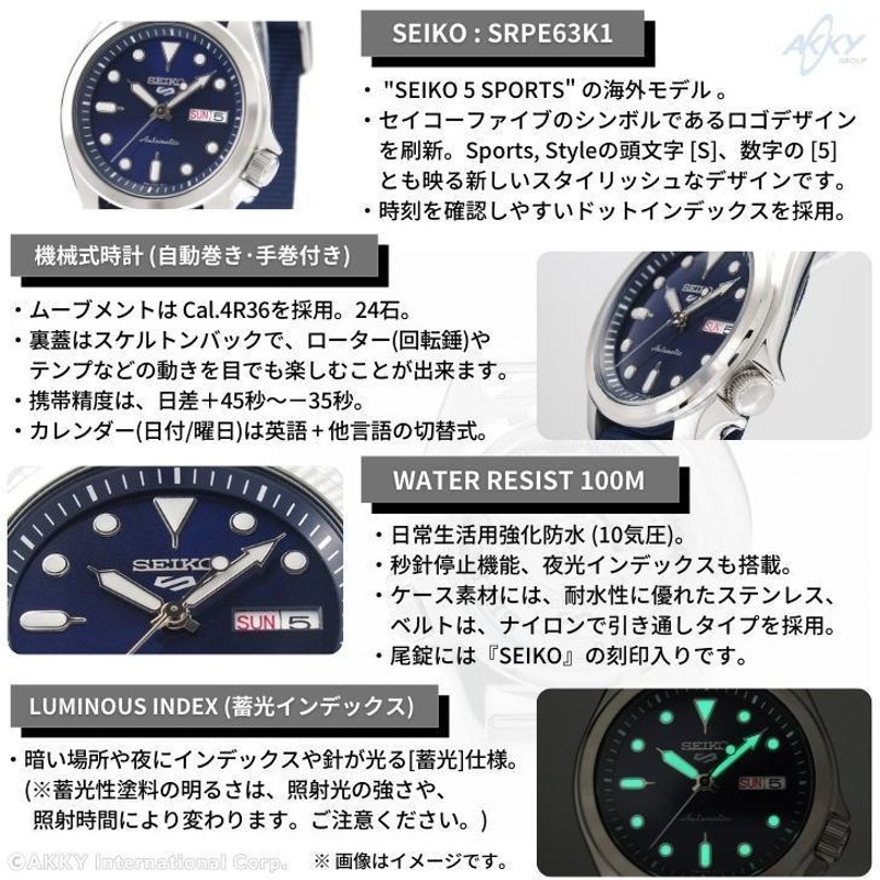 セイコー SEIKO 腕時計 5 SPORTS 海外モデル 自動巻き(手巻付き) 