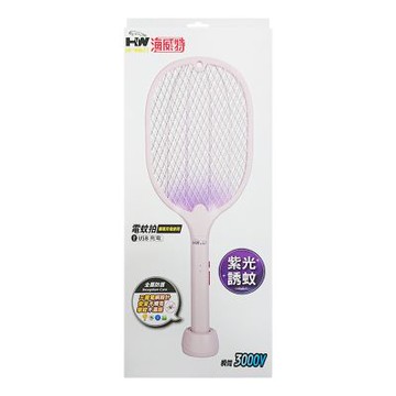 【海威特HI-WATT】HW-960紫光 誘蚊 充電式 電蚊拍(USB充電 三層電網設計 瞬間3000V)