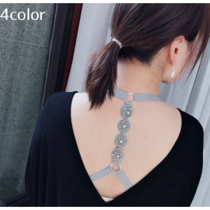ブラストラップ ブラジャーストラップ ホルター 肩紐 見せブラ レディース インナー 小物 花 フラワー ホワイト ブラック ピ 通販 Lineポイント最大1 0 Get Lineショッピング