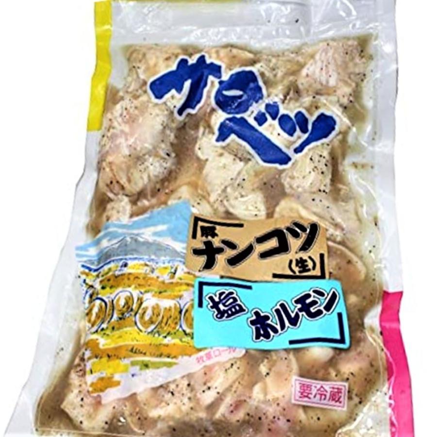 ホルモンミックス500g 塩ホルモンとナンコツ