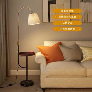 北歐ins落地燈客廳沙發臥室床頭網紅茶幾USB無線充電布藝立式臺燈 99購物節