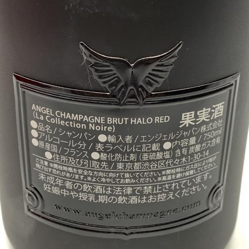 ANGEL HALO BLUEシャンパン 専用ケース付き エンジェル ANGEL