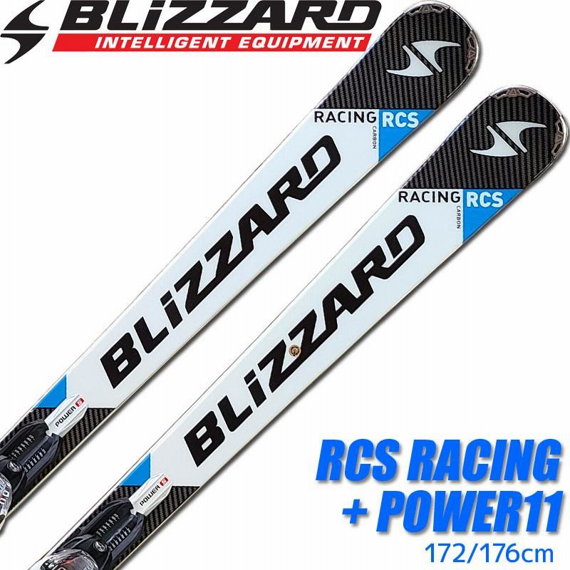 アウトレット】スキーセット BLIZZARD 13-14 RCS RACING 172/176cm Power 11 金具付き レース 中級 上級  大人用 | LINEブランドカタログ