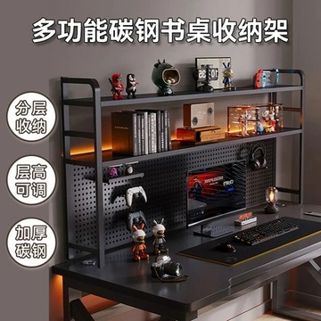 小不記+正品公司貨🔥桌面收納架 收納架 桌上架 桌上置物架 桌上層架 置物架 桌上收納架 電腦桌架 電競桌置物架 書桌架