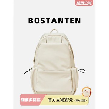 波斯丹頓簡約雙肩書包女初中高中大學生上課2025新款旅行電腦背包