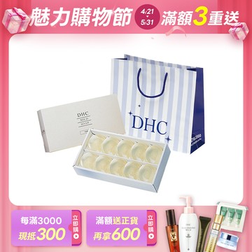 純欖滋養皂禮盒(10個組)